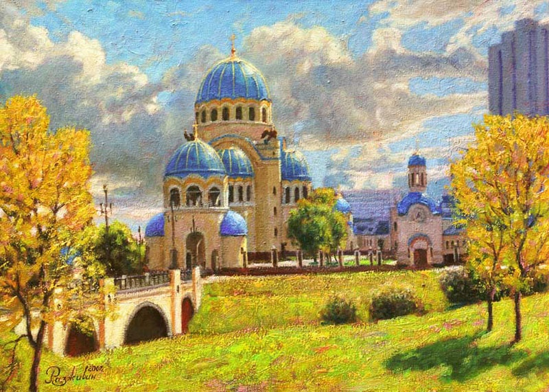 Храм на Борисовских прудах картина И.В.Разживина