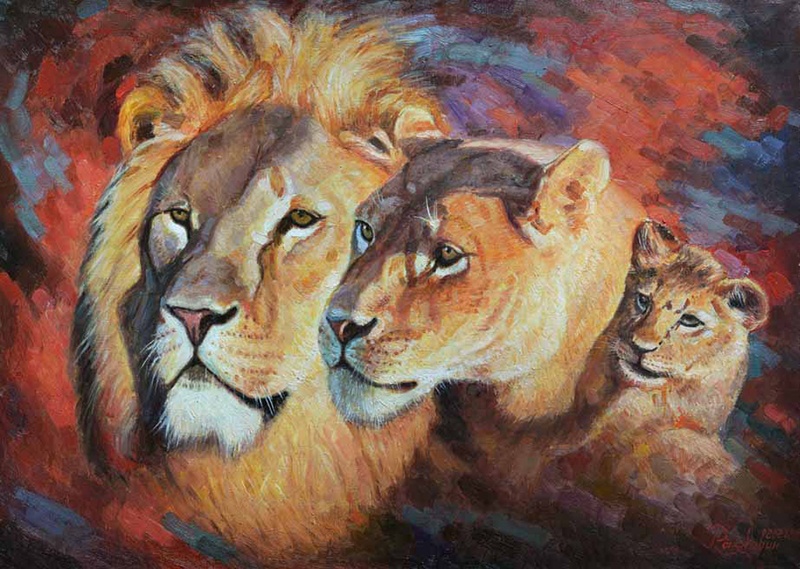 Львиное семейство - картина И.В.Рвзживина